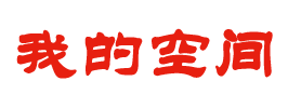 滨州市娱乐网